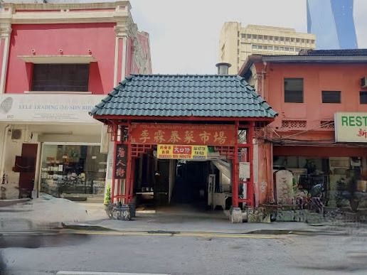 Pasar Lee Lam Thye entrance